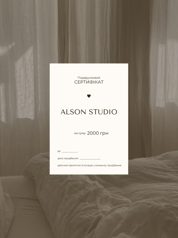 Сертифікат Alson  2000грн 